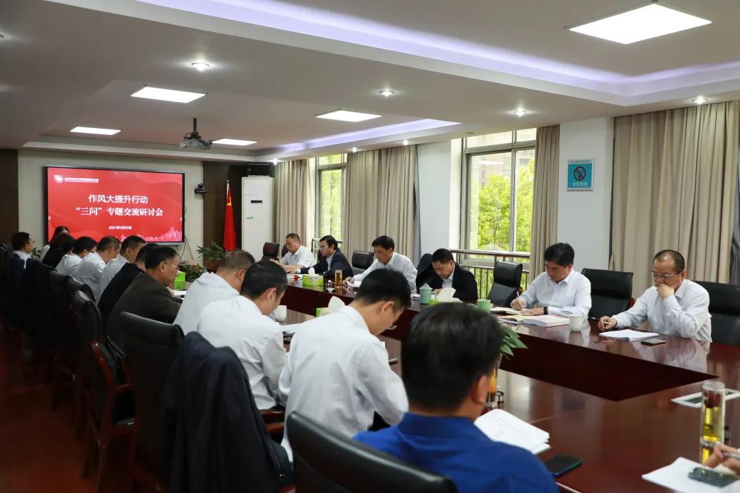 1619237990118718.jpg 三問(wèn).jpg