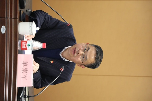 董事長(cháng).jpg